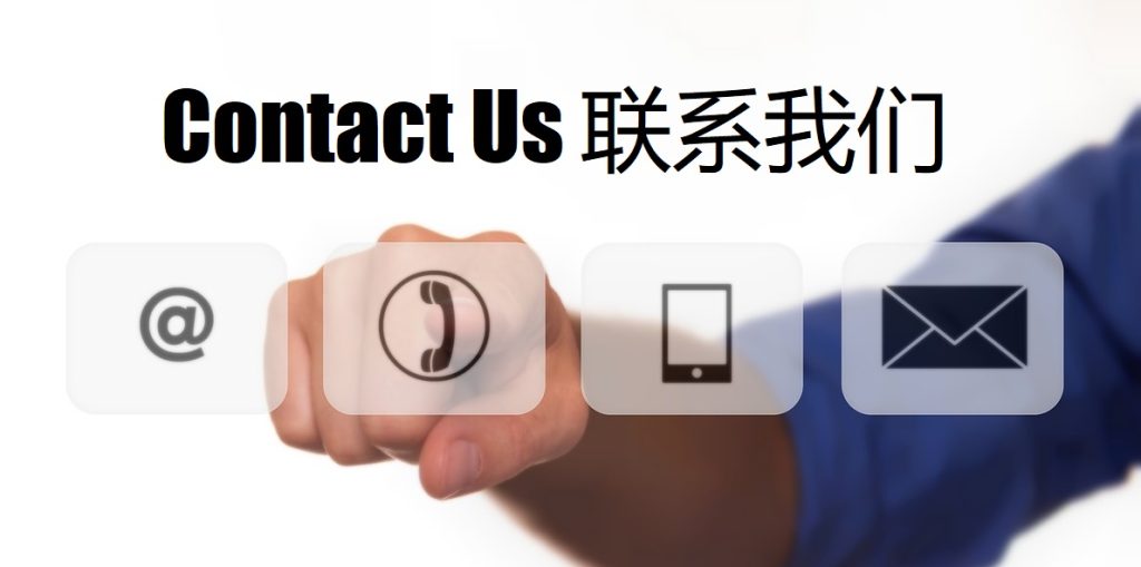 Contact Us KY体育
